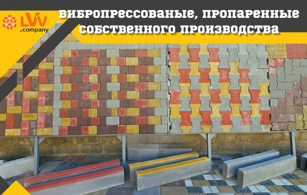 Плитка тротуарная прессованная "старый город" 60мм (цветная) — фото 2